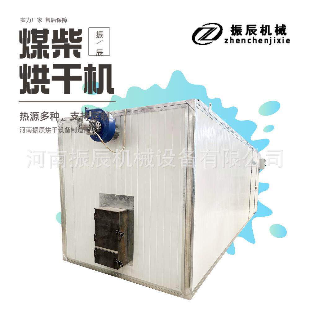 柴火烘干机 规格多种自动控温排湿烘干房 海带木耳烘干机厂家直销
