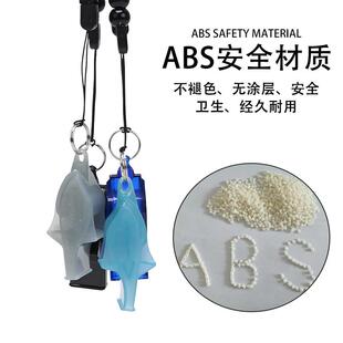 升级款高音口哨体育老师篮球足球排球裁判比赛哨户外运动救生哨子