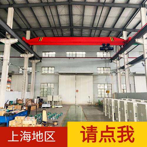 1吨2t单梁桥式起重机行吊吨5T双梁航吊10t20吨电动单梁行车天车