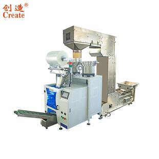 五金配件塑胶件零配件计数包装 机多功能颗粒螺钉螺丝分拣打包机