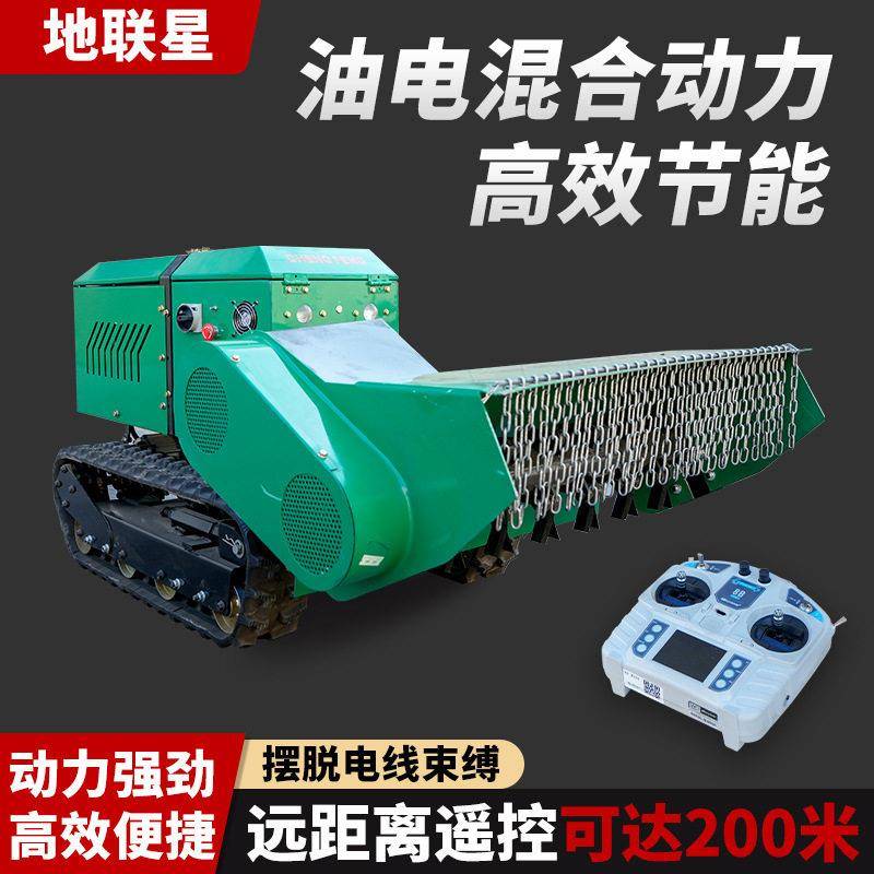 多地形甩刀拓荒机智能遥控割草机绿化带果园光伏履带式割草机器人