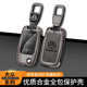 专用大众速腾钥匙套宝来polo壳扣cc迈腾帕萨特探岳凌渡途观L扣壳