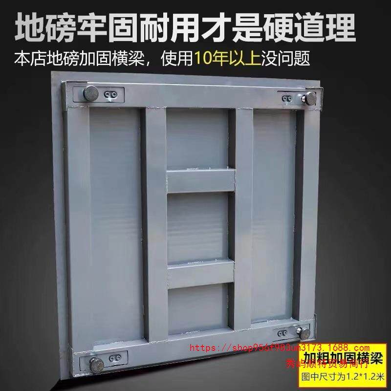 上海上海耀华地磅秤0-3吨工厂物流电子秤加厚5吨小型地磅带围栏称