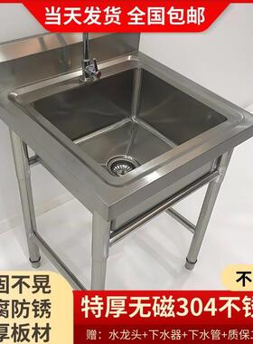商用不锈钢水槽单水槽双三槽带平台厨房洗菜盆洗手盆洗碗池水池家