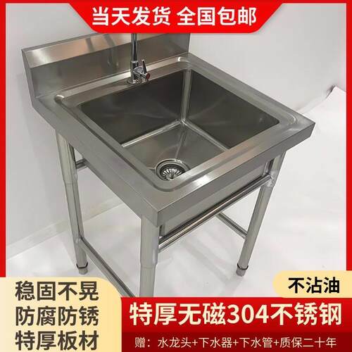 商用不锈钢水槽单水槽双三槽带平台厨房洗菜盆洗手盆洗碗池水池家
