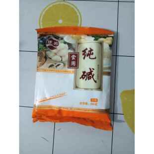 远兴食用碱纯碱食品级碱面碱粉烘焙煮稀饭做魔芋去油污碳酸钠家用