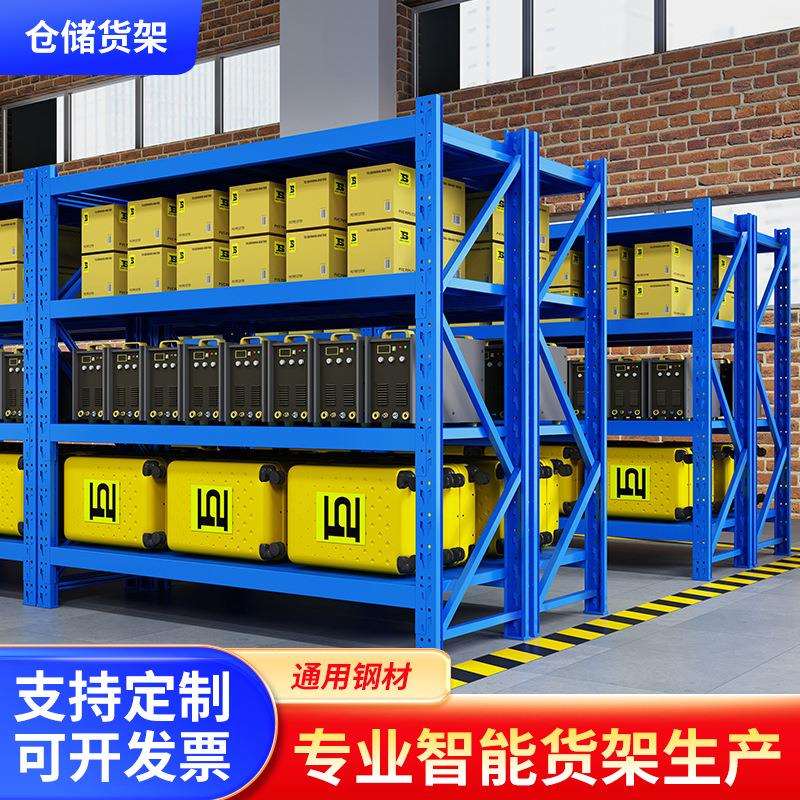 仓储仓库货架置物架多层货物架重型铁架子400KG收纳重型加厚