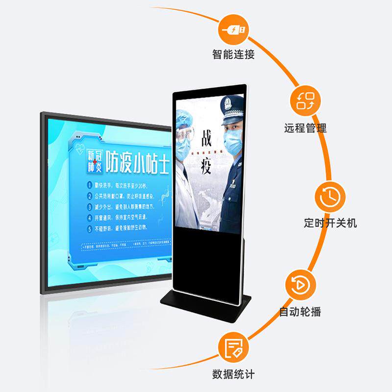 OWNEW55657586寸壁挂广告机高清网络版安卓立式显示器显示屏