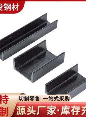 供应22#国标热轧槽钢 Q235B轨道横梁用25#槽铁Q345b镀锌U型槽钢