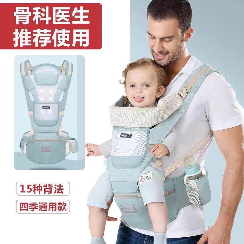 布兜妈妈婴儿背带腰凳婴幼儿外出背带宝宝轻便前后两用抱娃多功能