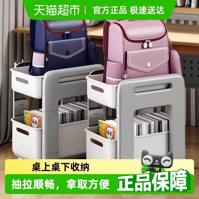 包邮优勤书包置物架可移动小推车书本收纳层架家用放书包桌下滑轮图片
