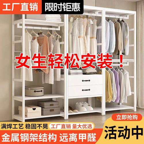 衣帽间架子组装卧室落地挂衣架定作双层组合衣帽架简易开放式衣柜