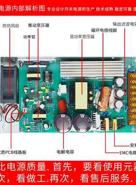 8电00W大3功率开关电源12EUDV284V6V4V直流工控机变压器