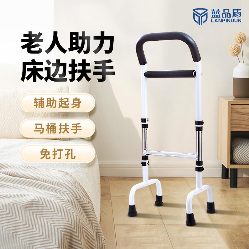 老人防摔床边扶手孕妇沙发起身器马桶扶手栏杆辅助器安全助力护栏