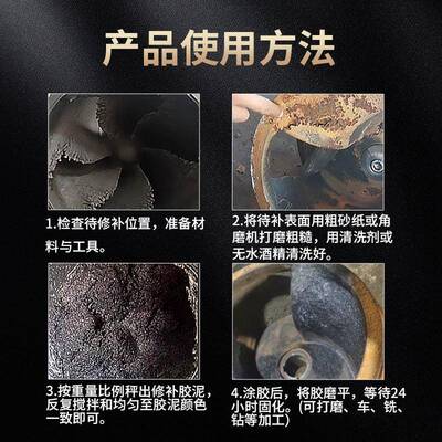 11耐490耐磨胶涂防护剂高温耐腐蚀大颗粒耐磨陶瓷层氧化铝修LRM复