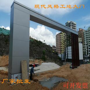 深圳东莞标准化工地门楼新款 市政工程大门 铝塑板铁皮现代风格