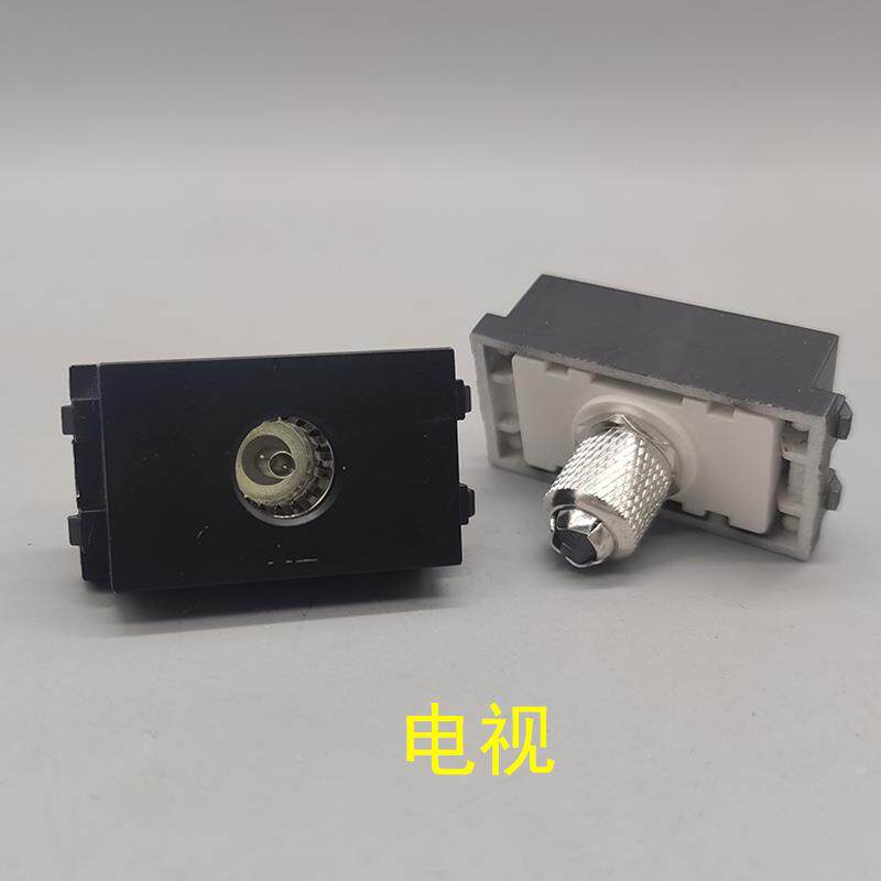 黑色128型有线闭路电视TV插座模块免焊接电视插座地插功能件模块