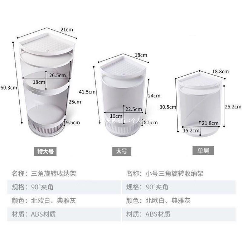 生间置物架挂免钉壁免打纳孔卫无品牌/吸壁式浴室洗手间洗漱台收