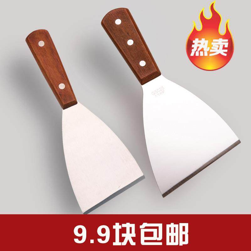 煎饼果子 烤冷面专用铲刀不锈钢 料理铲 铁板烧铲 炒酸奶斜口煎铲,厨房/烹饪用具,煎铲,淘宝优惠券,粉丝福利购,淘宝优惠卷