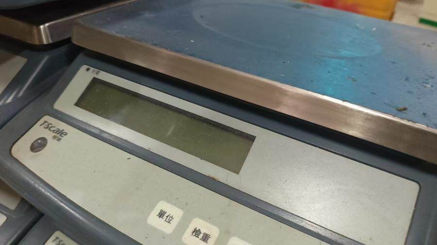 4月24日北京【京械5996】单位淘汰报废处置天平一台最大测量30斤网络拍卖公告