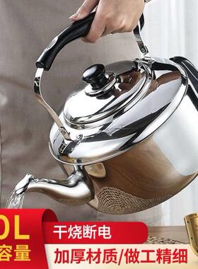 10L大容量304不锈钢电热水壶家用鸣笛加厚食品级防干 干烧自动断