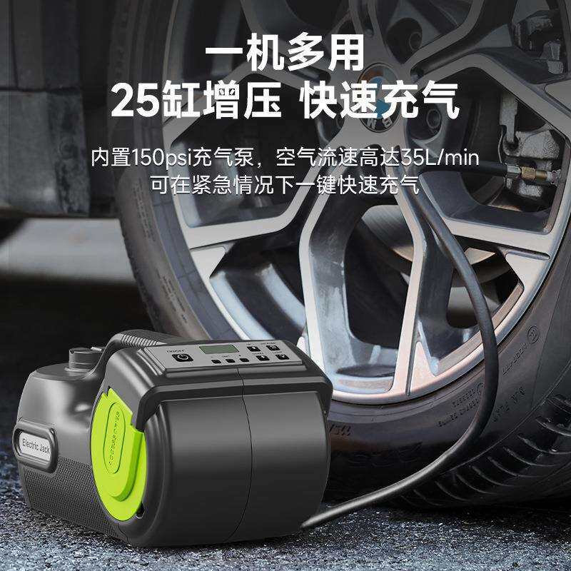 多功能车载电动液压千斤顶12v充气换胎套装三合一电动扳手一整套