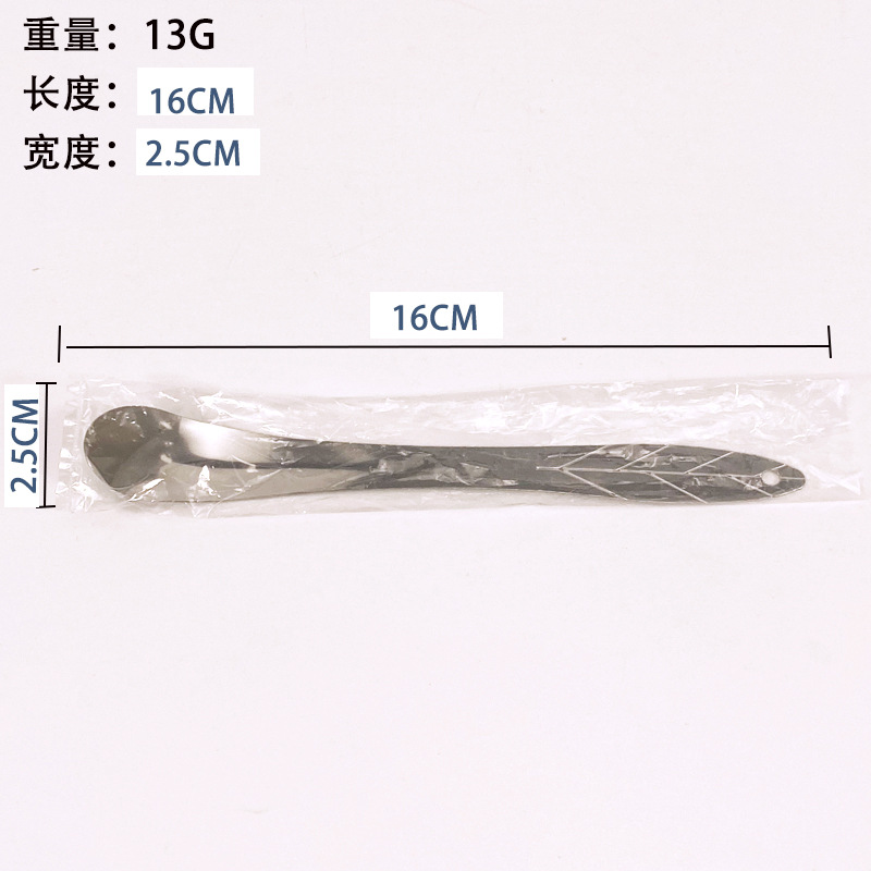 不锈钢搅拌搅拌长柄沙拉奶茶饭勺