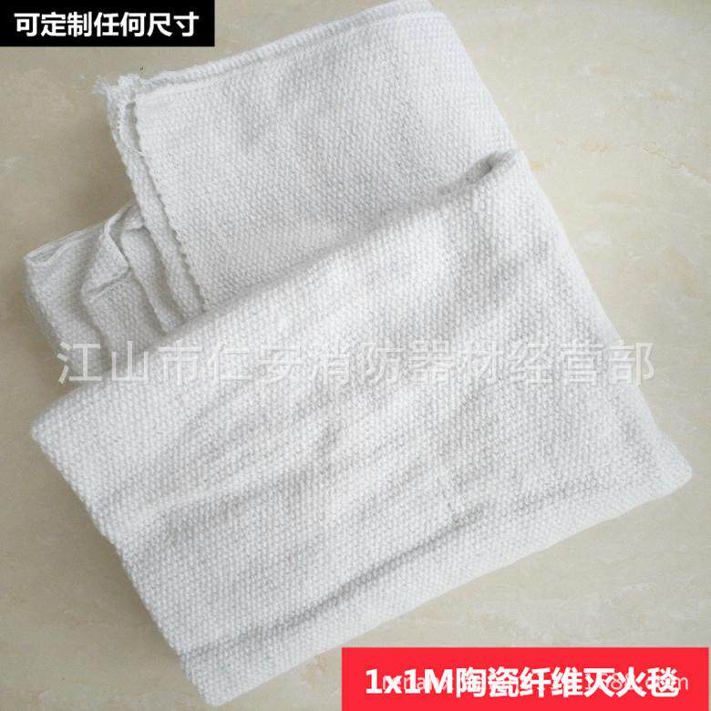 陶瓷纤维灭火毯 耐高温防火布加油站油库防火毯救火器材可定