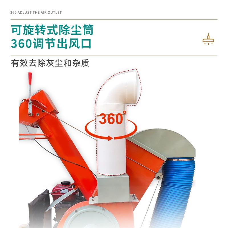风吸式收谷机装袋机全自动家用收粮收稻谷神器玉米小麦粮食吸粒机