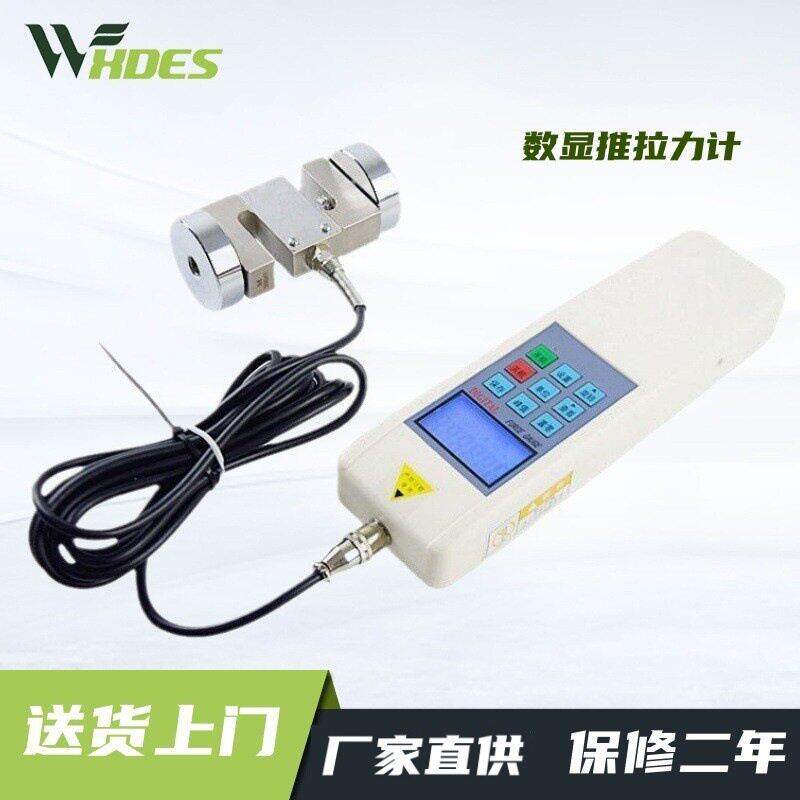 数显推拉力计HF-5K便携式S