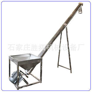 螺旋输送机家用u型绞龙自动吸料机工用小型手持垂直提升机上料机