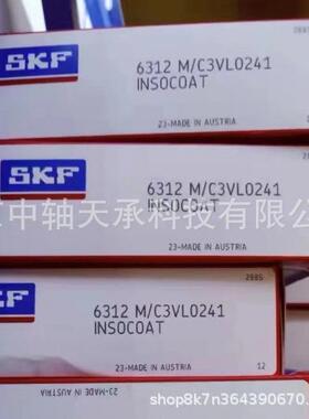 S-K-F绝缘轴承6312M/C3VL0241 6312M / 6312-2Z -2RS绝缘轴承