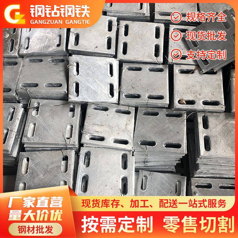 阳江热镀锌预埋件焊接加工幕墙铁板钢结构预埋件激光切割地脚螺栓