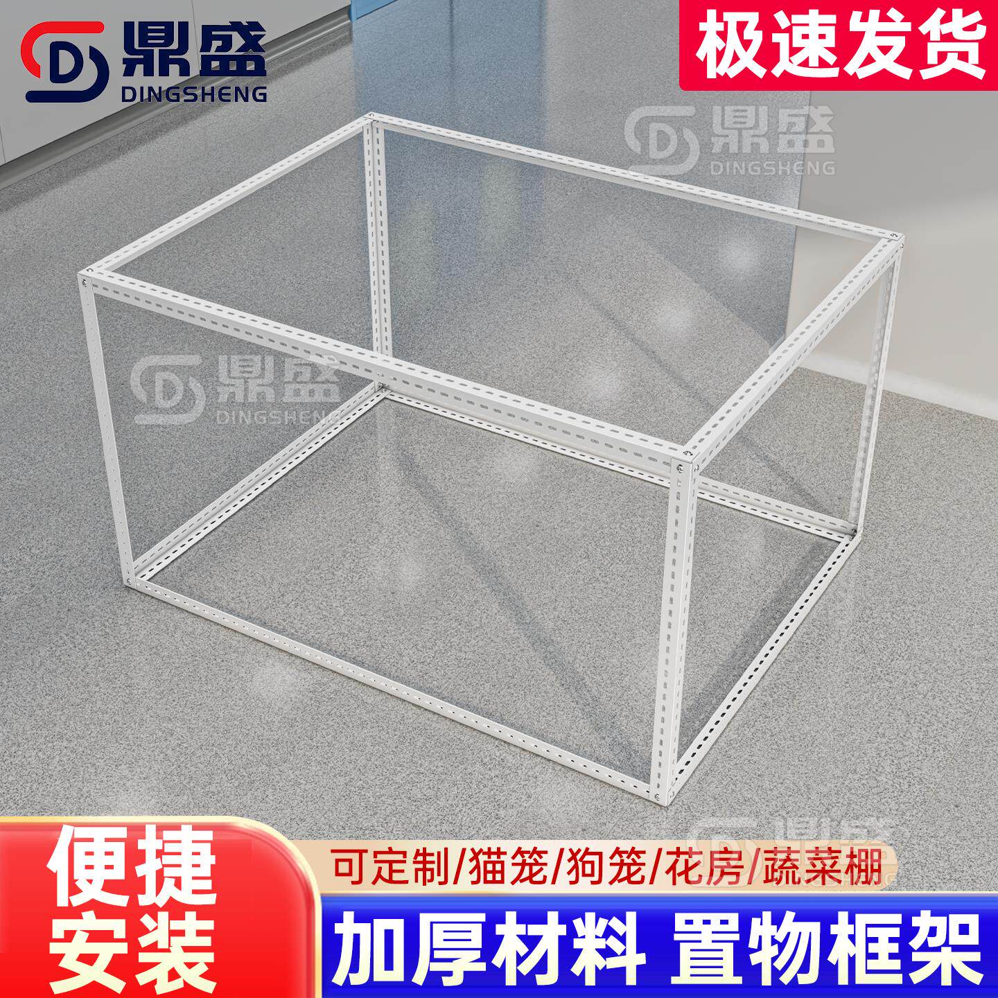 角钢组装框架鸡笼子家用材料桌子腿加高猫笼狗笼防尘挡雨兔笼鸡笼图片