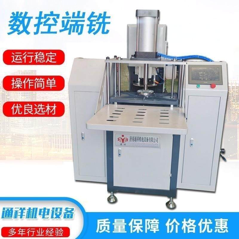 铝门窗端面铣床双轴数控中端铣可做加强中梃中型3加1端面铣床
