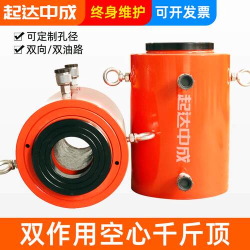厂家直销60T100T150吨双作用电动中空张拉顶拔轴销空心液压千斤顶
