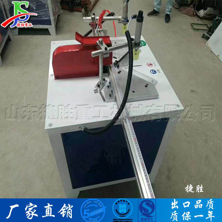铝材木材切割机 45度斜切机 晶钢门锯切机 广告牌灯饰切角机