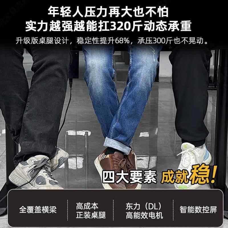 电动动升降桌架桌腿电脑桌架智升59能降架双电机自升降支架桌厂货