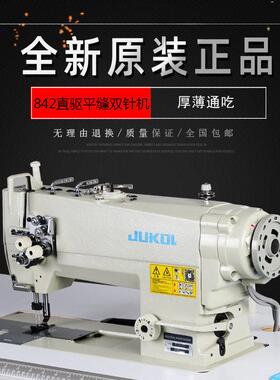 双针平机双针杆直角拐弯电脑直IGJ驱缝双针平缝绗缝机耐用型