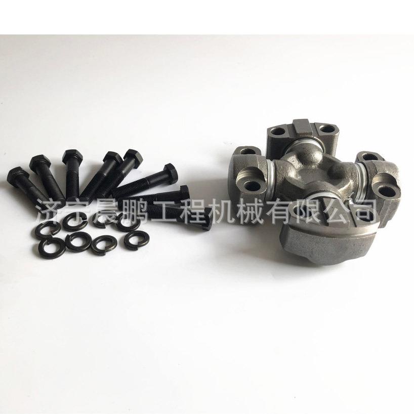 十字轴 万向节50装载机铲车传动轴徐工配件夏工龙工柳工