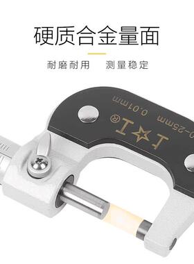 上外径千分尺机械分千尺0-25mm螺旋测微50-7工5-1ASC00数显千仪分
