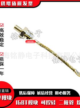 螺旋二极管SKN141F12 SKN141F14 SKN141F15 SKN141F17