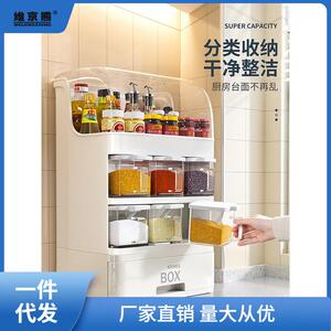 厨房置物架台面调味品调料收纳架用品家用大全橱柜灶台收纳盒西辰