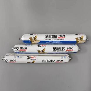 厂家销售中性硅酮胶8000结构胶 幕墙耐候硅酮结构胶厂家