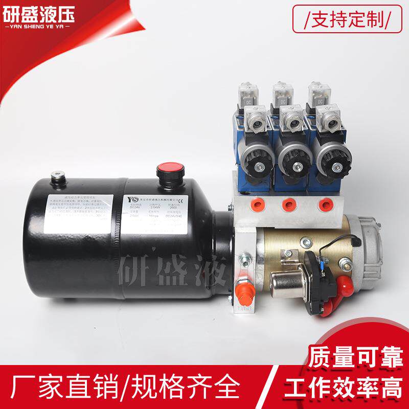 DC24V三路双作用叠加液压锁液压系统传菜机货梯用动力单元液压站