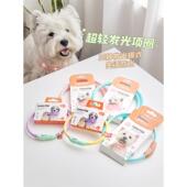Laroo莱诺宠物硅胶USB充电遛狗灯大中小型犬夜间发光项圈防走失灯