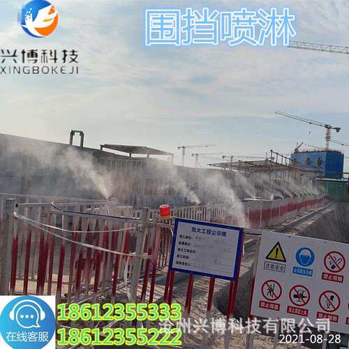 全动雾桩系统围挡料仓喷淋垃圾厂喷智能除臭雾JEL高压喷雾热销系