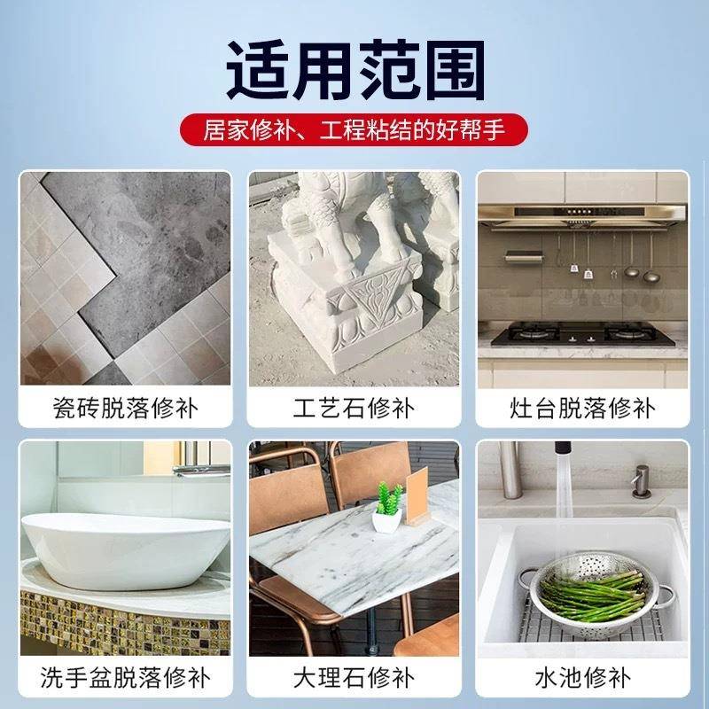 ?武汉科大力胶士AB胶干挂20L透明*胶瓷砖大理石速干高强防达水防
