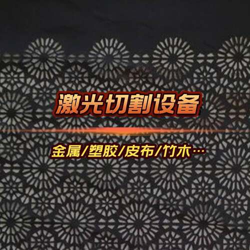 高功率激光切割机环保级数控设备金属切割不锈钢铜铝打孔