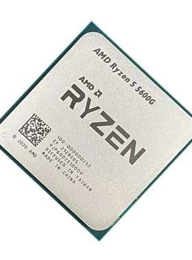 AMD锐龙R5 5600G R7 5700G台式机电脑CPU处理器